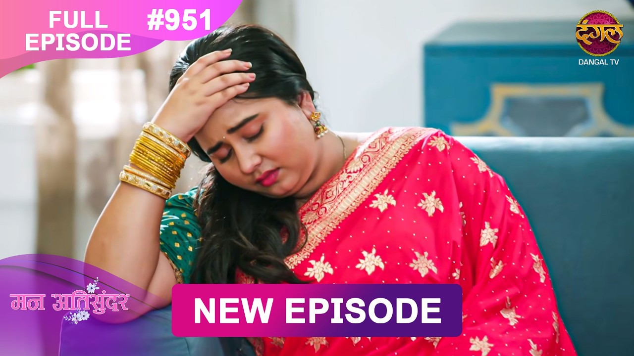 Mann Atisundar | 28 Feb 2026 | Full Episode 951 | Full HD #Newepisode | Dangal TV
