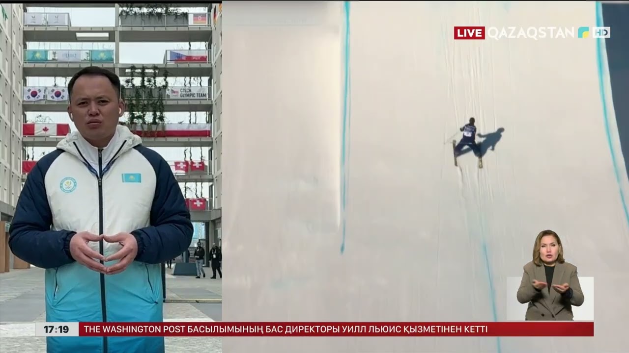 Қысқы Олимпиада: Бүгін қазақстандықтар екі спорт түрінен жарысады