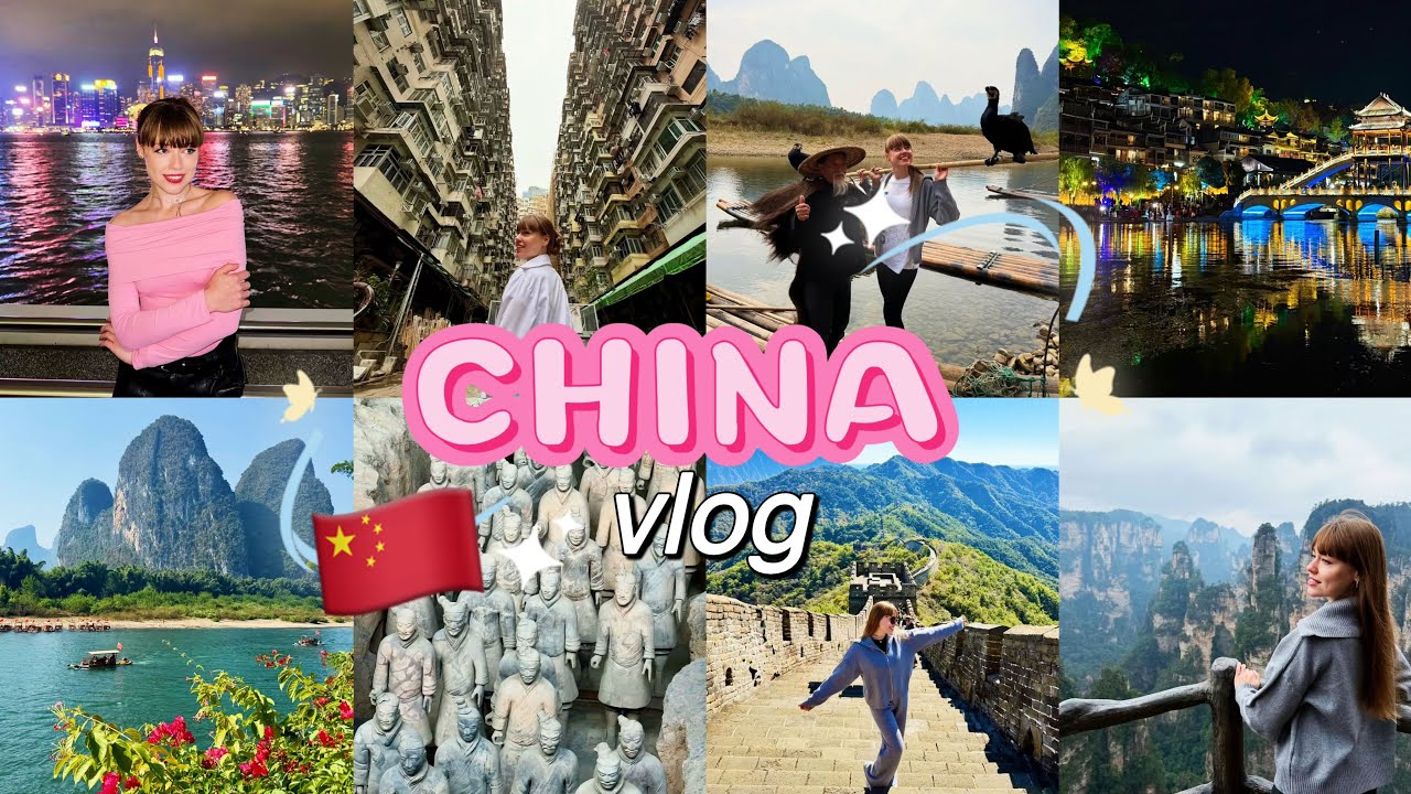 VLOG✨Китай🇨🇳Гонконг🇭🇰
