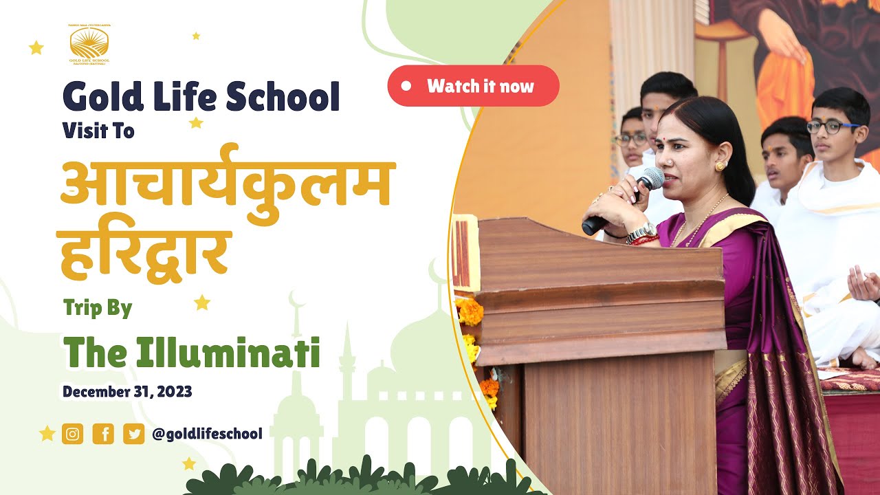 Acharyakulam Haridwar ll आचार्यकुलम हरिद्वार ll Campus Tour by Gold Life School's The Illuminati