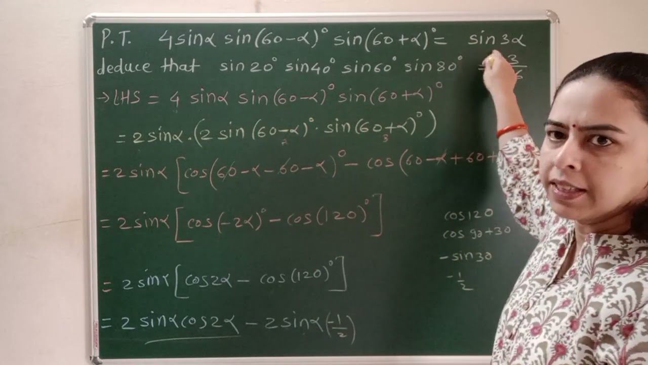 P. T. sin20 *sin40*sin60*sin80 = 3/16 #trigonometry #setexam #maths 
