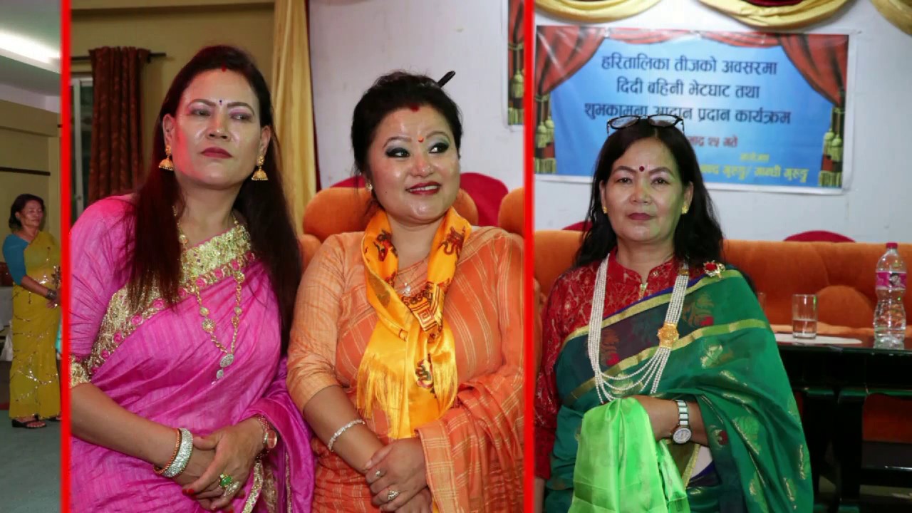 TEEJ PARTY 2075  GANDHI AND NANDA GRG