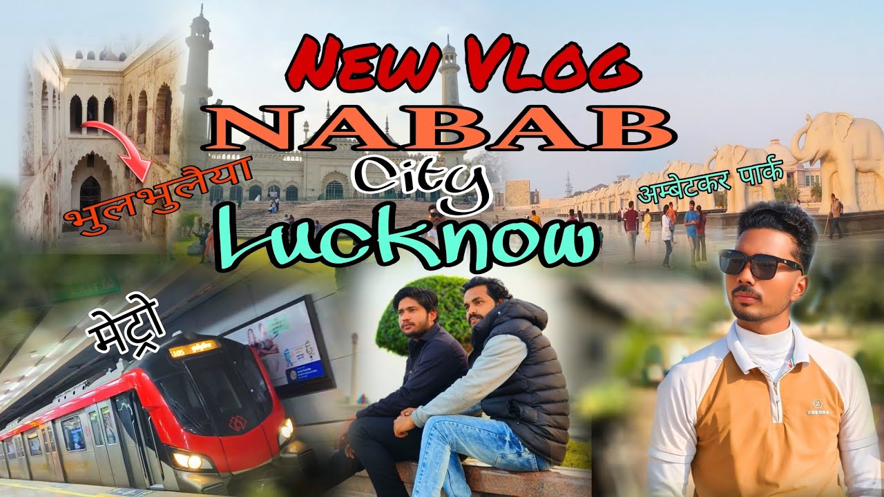 Nabab city lucknow new tharu vlog video shubham Chaudhary 2081