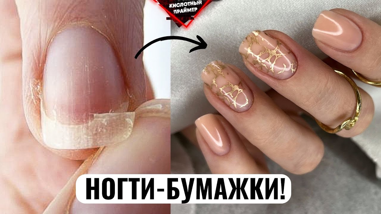 🔥ЖГУТ ЛЮБЫЕ ГЕЛИ! КЛИЕНТКА с ОЧЕНЬ тонкой пластиной