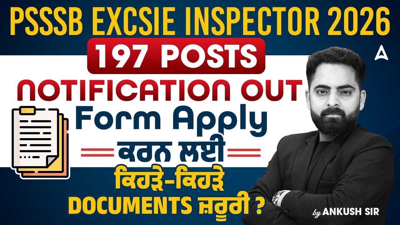 PSSSB Excise Inspector Form Fill Up | PSSSB Excise Inspector Apply Online Required Documents 2026