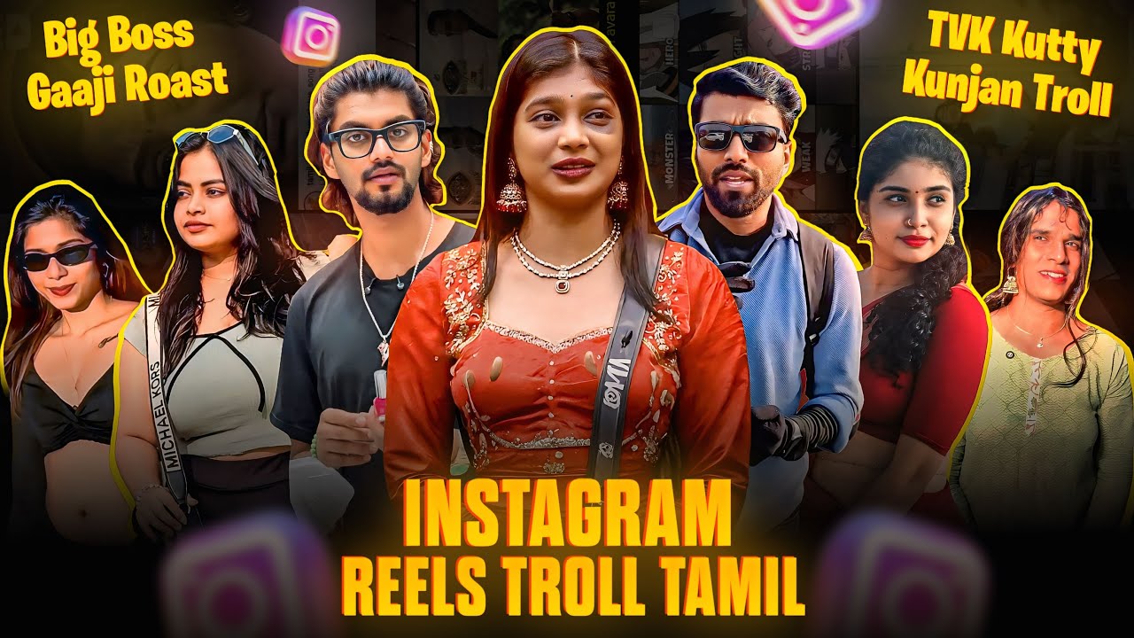 INSTAGRAM REELS TROLL தமிழ் | Gaaji Big Boss Roast | New Trend Dance Troll | Insta Reels Roast |RA-1