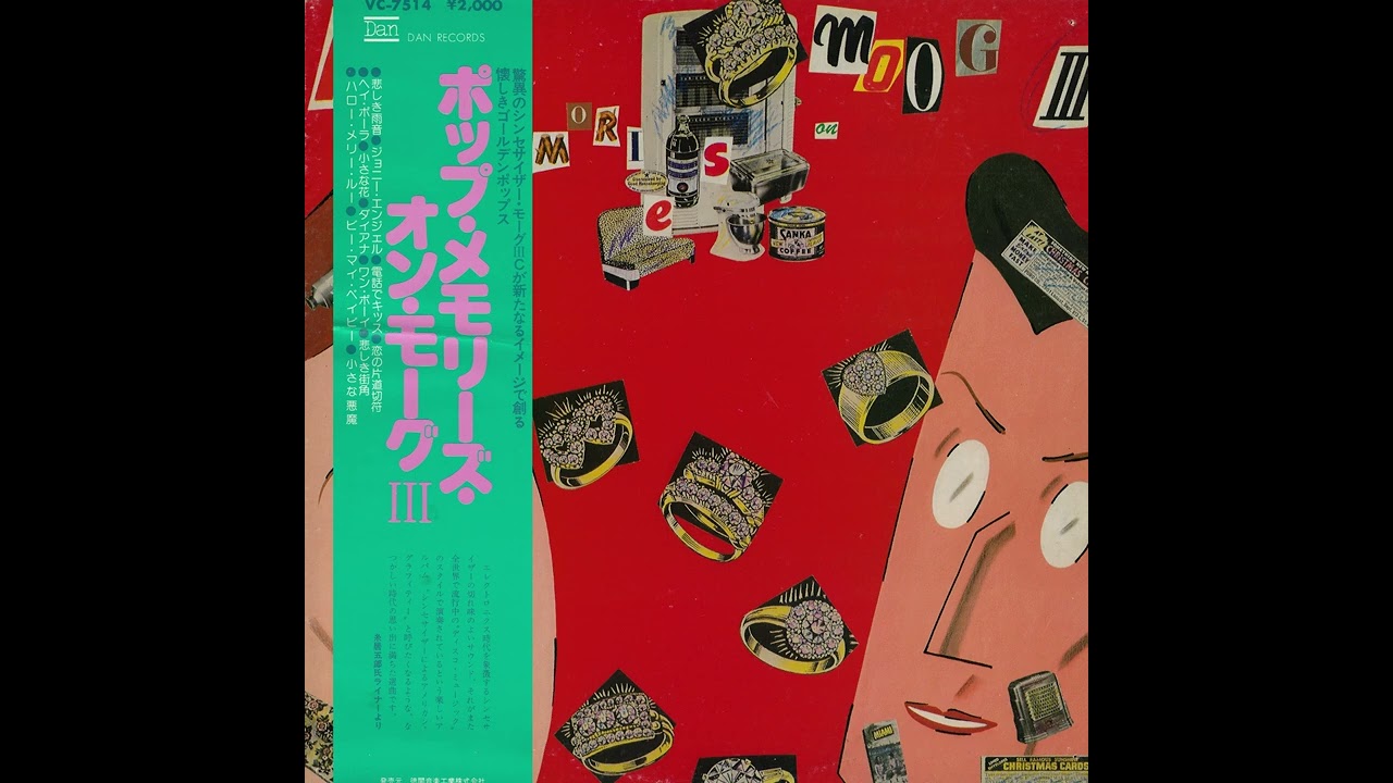 Hideki Matsutake, Tsuneaki Tone - Be My Baby