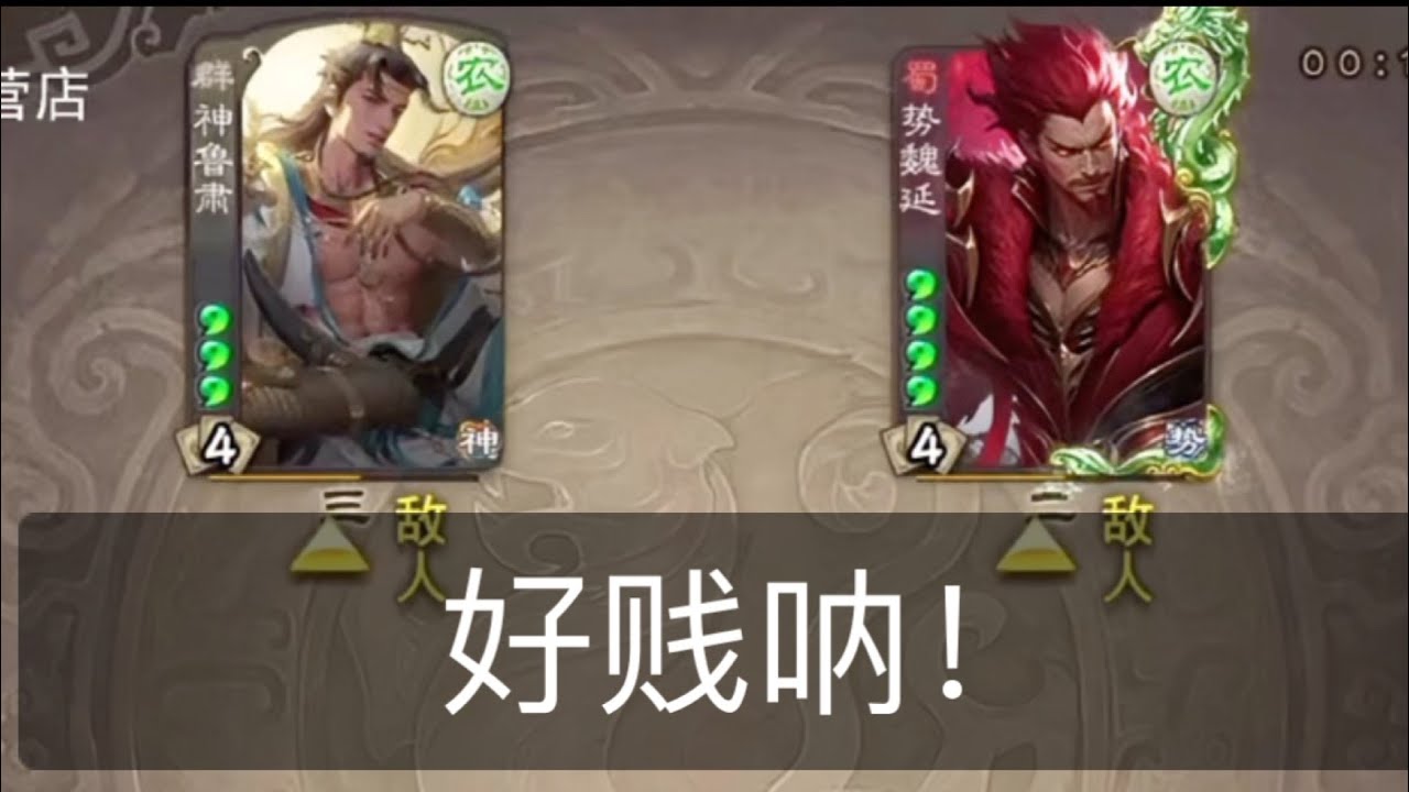 《令人绝望的组合》