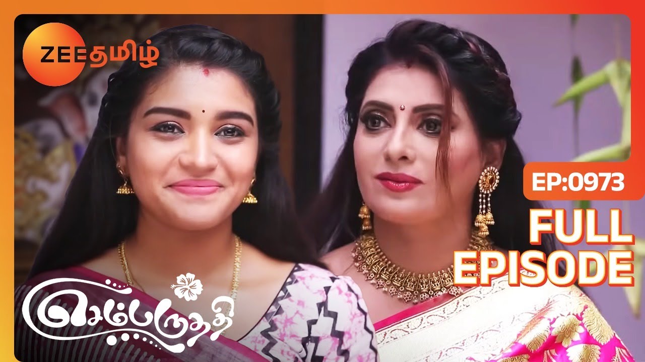 பார்வதி ஆசைப்பட்ட மாதிரியே நடந்துருச்சே! - Sembaruthi - Ep - 973 - Zee Tamil