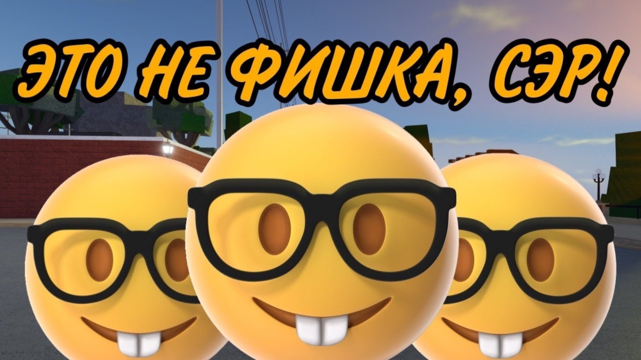 [YBA] Ркер шоу #2 | 