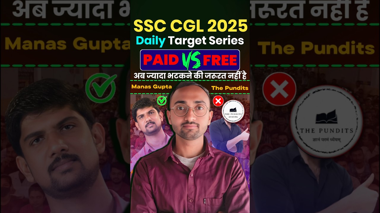 Лучший план обучения SSC CGL 2025? 🏆 Эксперты | Универсальный наставник #cgl #ssc #shorts #cgl2025