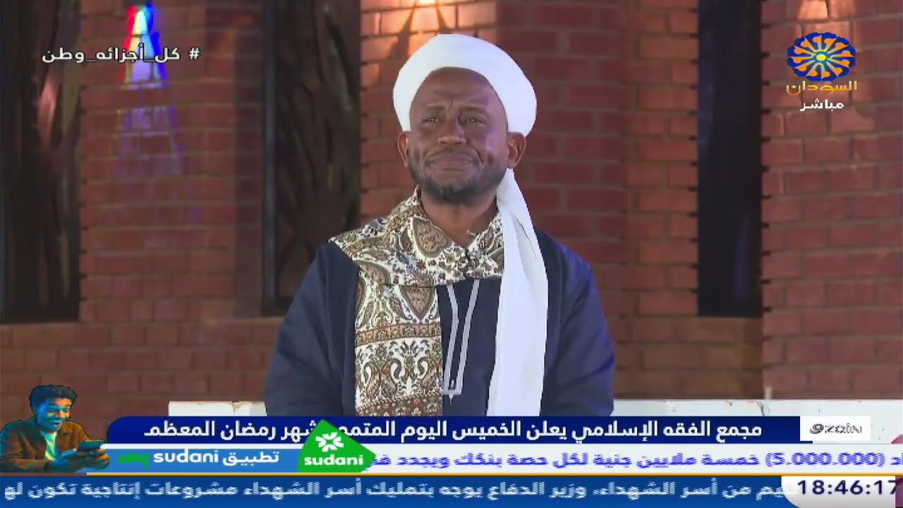 من وحى التحري 18-3-2026