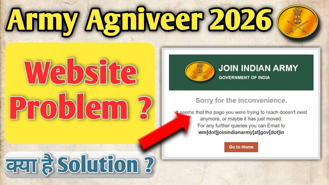 army sorry for the inconvenience problem | ARMY AGNIVEER WEBSITE PROBLEM SOLUTION