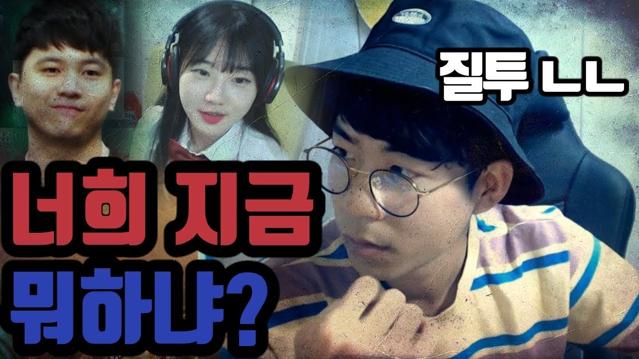 [룩삼] 피유 얍얍 .. 야 너희 지금 뭐하냐 ?