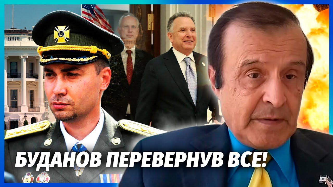 ПІНКУС: Буданов ОШЕЛЕШИВ НА ПЕРЕГОВОРАХ! Умови Віткоффа ВІДКИНУЛИ ОДРАЗУ. Білий дім приховує ДЕТАЛІ