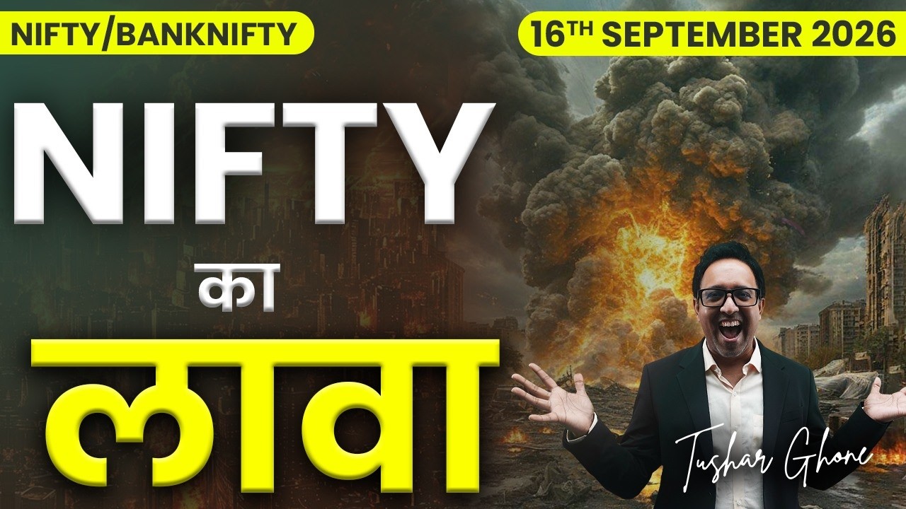 Nifty Prediction & Bank Nifty Analysis for Wednesday| 16th September 2026 | nifty Tomorrow