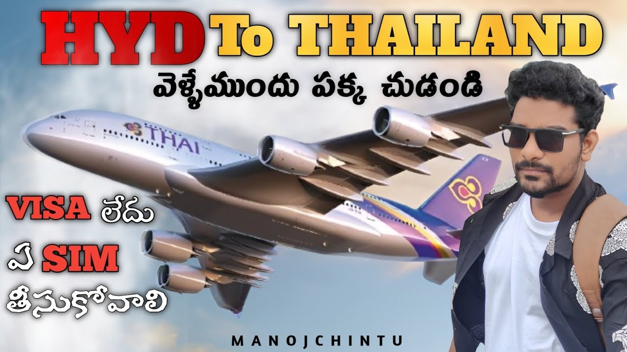 Hyderabad to Thailand Trip | low budget trip to bangkok | thailand itenarary 