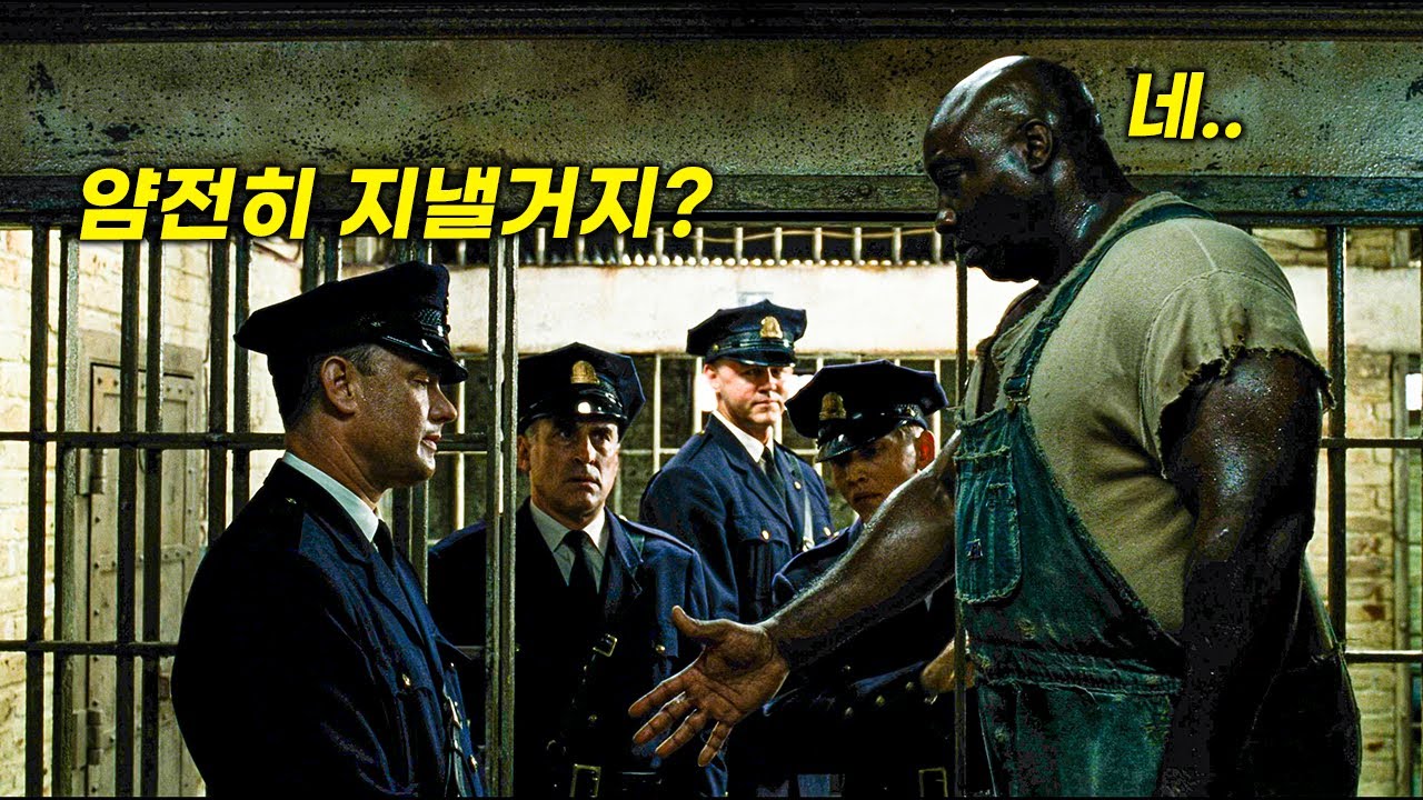 와...