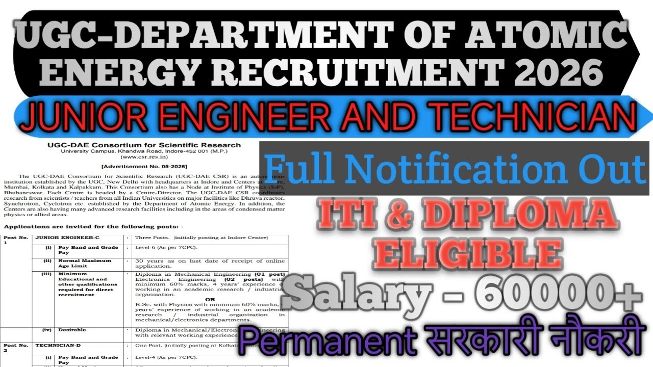 UGC-DAE Recruitment 2026 | Full Notification Out | Apply Online, Eligibility & Salary