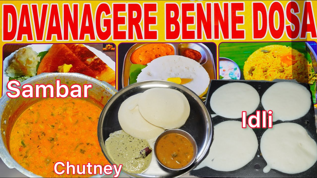 HOTEL STYLE THATTE IDLI ,CHUTNEY SAMBAR | Soft Idli recipe | Tatte Idli | Chutney | #sambar