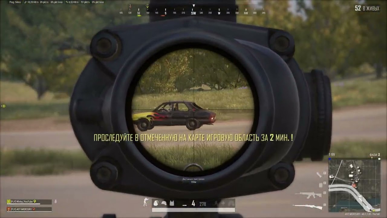 Перекрыл мост… и тут ЭТО 😤 | PUBG | Mercury