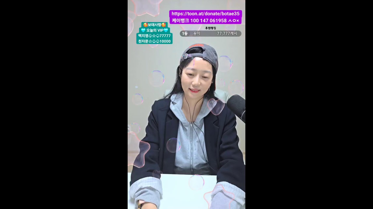 1월27일 1부🥰 드루와~~♡ 보태사랑♡ 트로트#꽃중년#7080#힐링#8090#방구석노래방#라이브#음방#소통#울화통