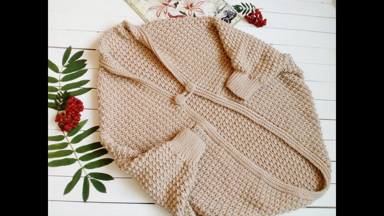 Кардиган кокон /Крючком /Рельефный узор