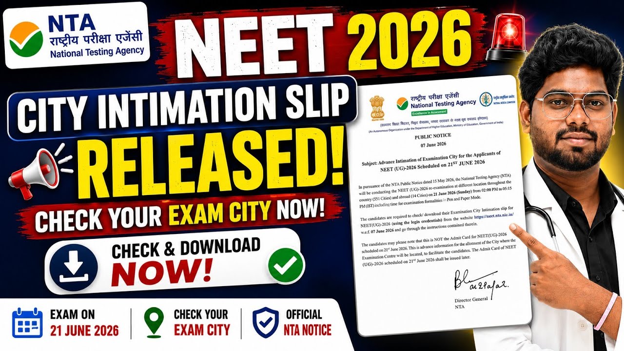 NEET UG 2026 Exam City Slip Released 🔥 Re Exam on 21 June | City Intimation Slip Download Now