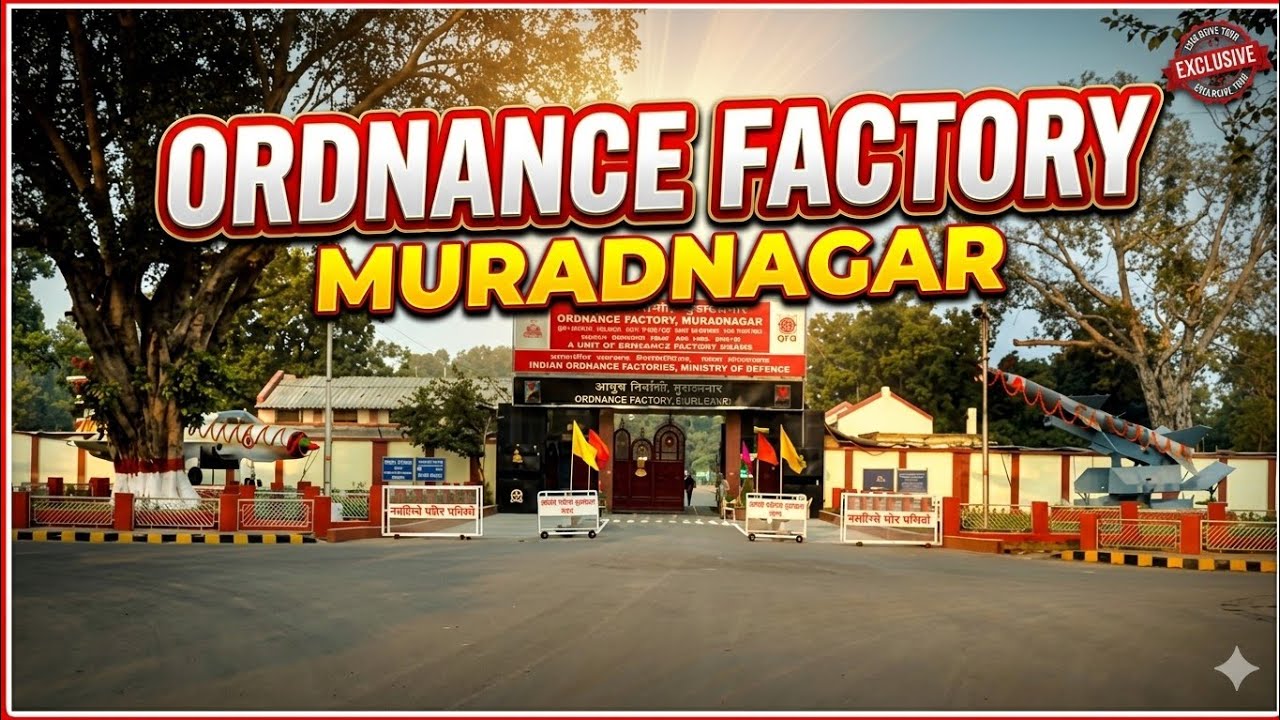 Ordnance factory Muradnagar #ordnance_factory_muradnagar #dailyvlogs #familyvlogs #viral #ordnance