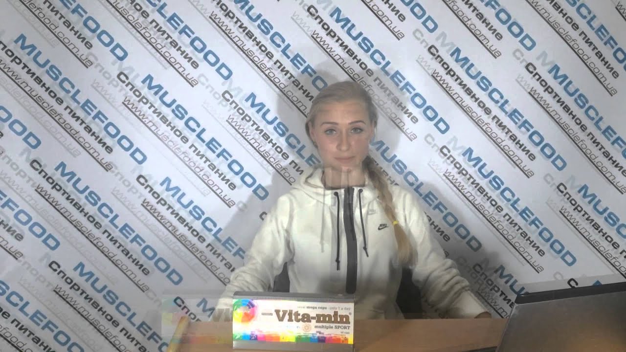 Musclefood.com.ua | Интернет магазин спортивного питания.