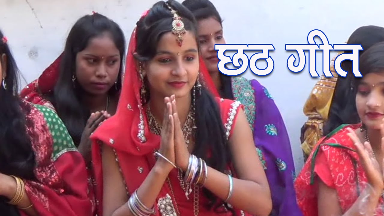 केरवा जे फरेला घवद से ❤❤ Bhojpuri Chhath Geet ~ New Bhajan Songs ❤❤ Kajal Anokha Bhakti Song