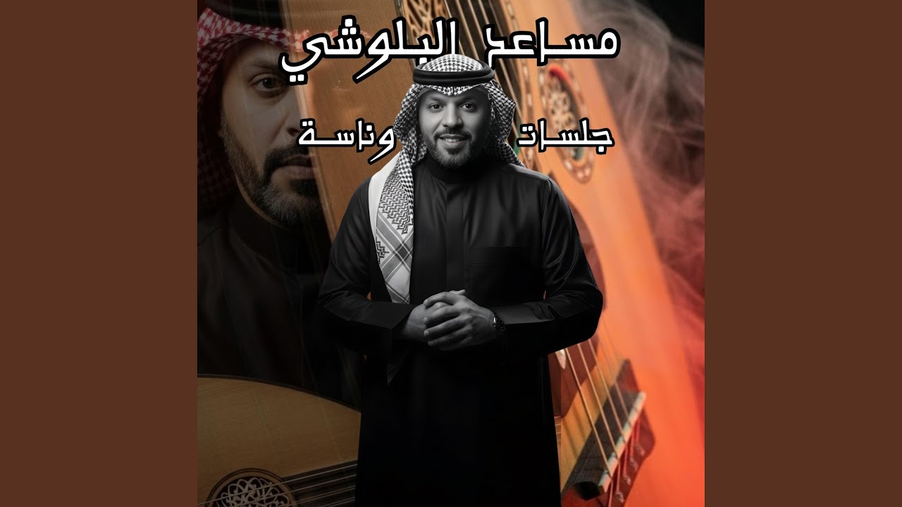 سري حب