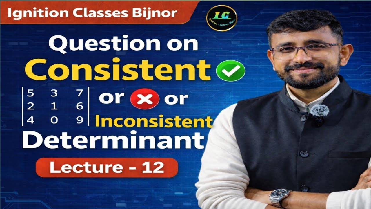 How to Check Consistent or Inconsistent using Determinants| Full Concept + Solved Questions |