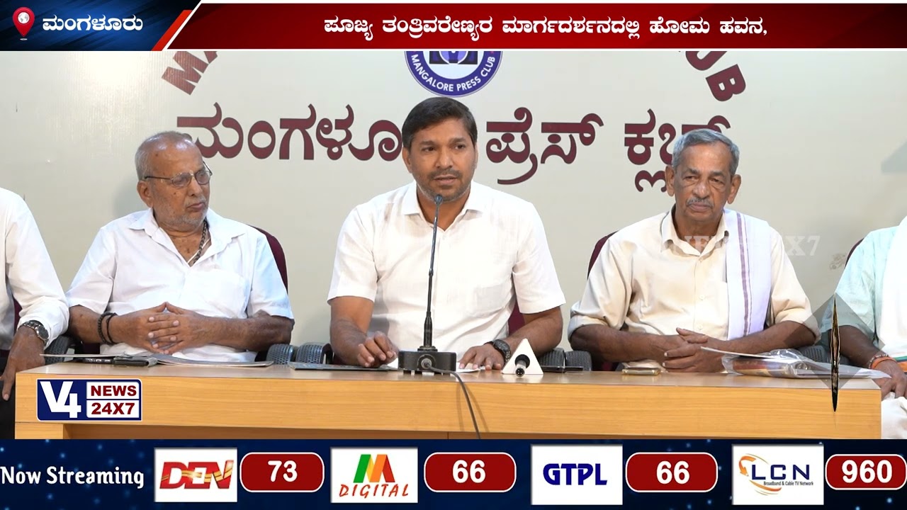ಕಡಬದ ಶ್ರೀ ದುರ್ಗಾಪರಮೇಶ್ವರೀ ದೇವಸ್ಥಾನ ಶ್ರೀ ಕ್ಷೇತ್ರ ಶರವೂರು ;ಮಾ.25ರಿಂದ ಏ.2ರವರೆಗೆ ಬ್ರಹ್ಮಕಲಶಾಭಿಷೇಕ ಮಹೋತ್ಸವ