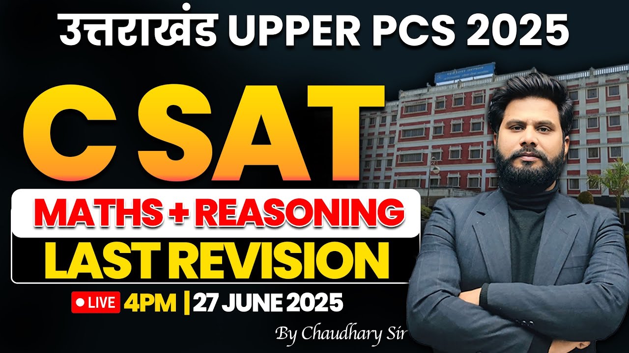 UKPSC PCS CSAT | Maths + Reasoning | Last Revision  | By Chaudhary Sir UKPSC  UPPER PCS CSAT Exam