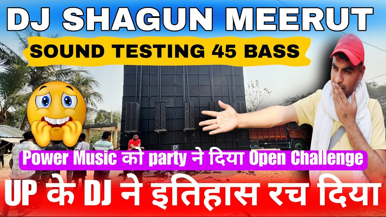 Dj Shagun Sound Testing !! Shagun dj Sound Testing Chudakoti #shagun #djshagun #vlog #dj #shortfeed