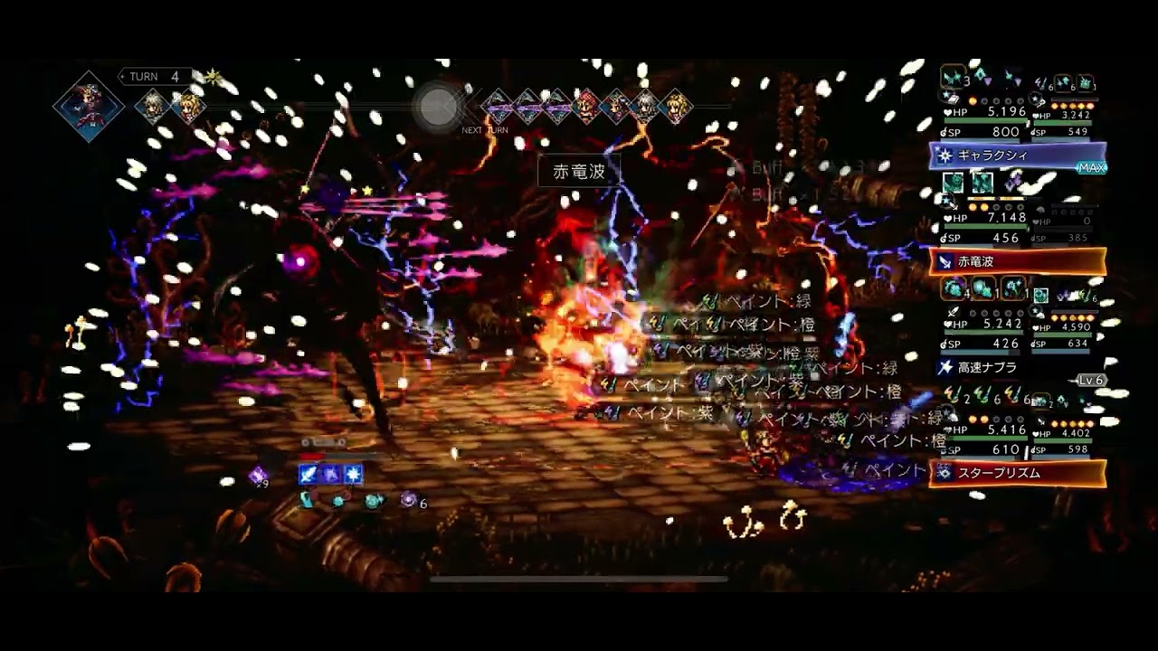 2號死神 連改都不用改 完全一樣動作