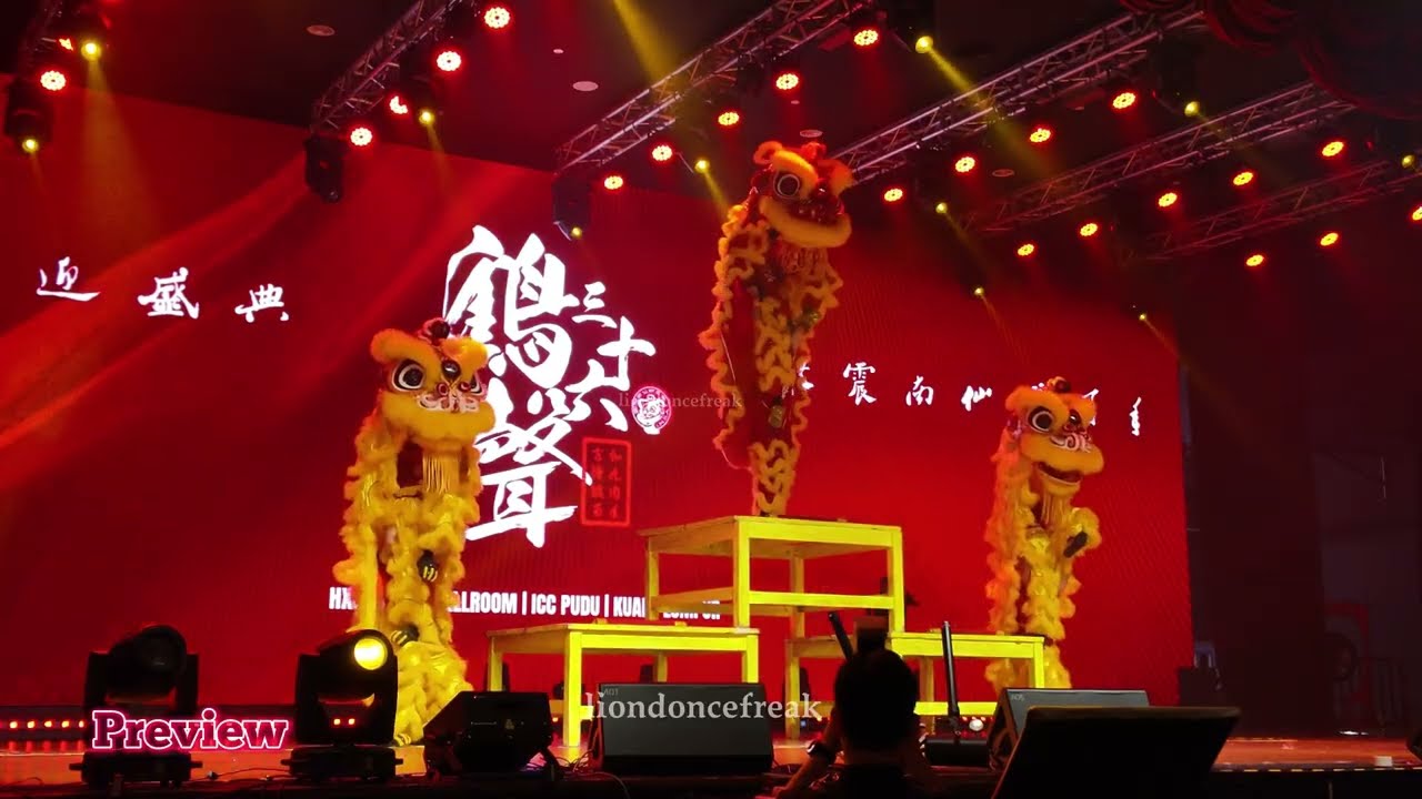 鹤聲36周年 &times; 南仙9周年纪念｜Hok Seng & Nam Sieng Anniversary | HXC ICC Pudu | 2025年11月16日