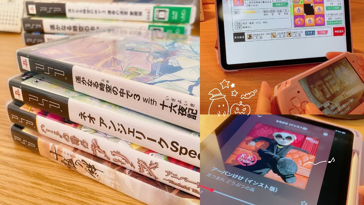 罪じゃない積みゲー❤️‍🩹🩹