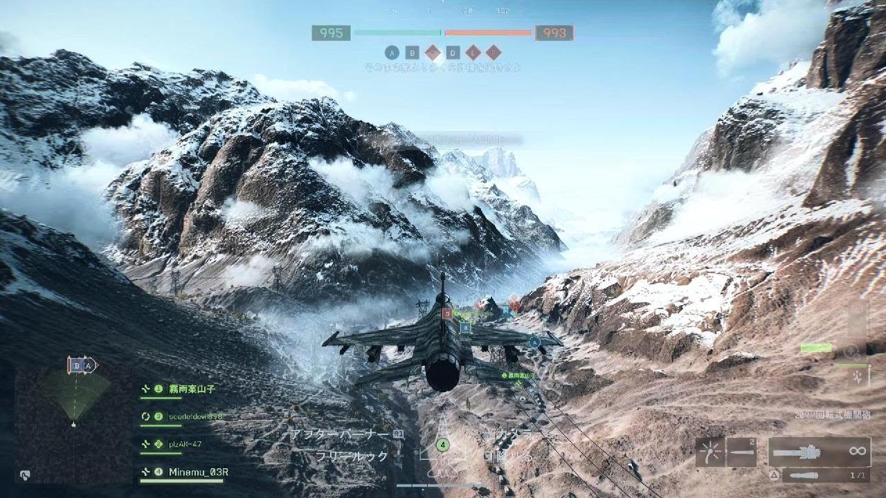 Battlefield 6 Jet Part 1