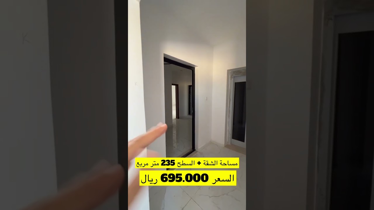جنان فدك 🏢🗺 تقدم شقق تمليك بسيهات 🏃‍♀️🏃‍♂️