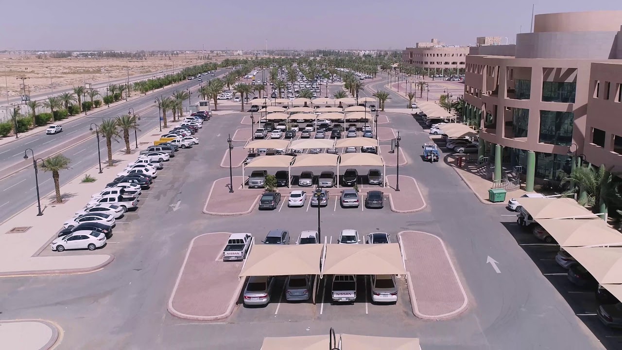 جامعة الامير سطام بن عبدالعزيز