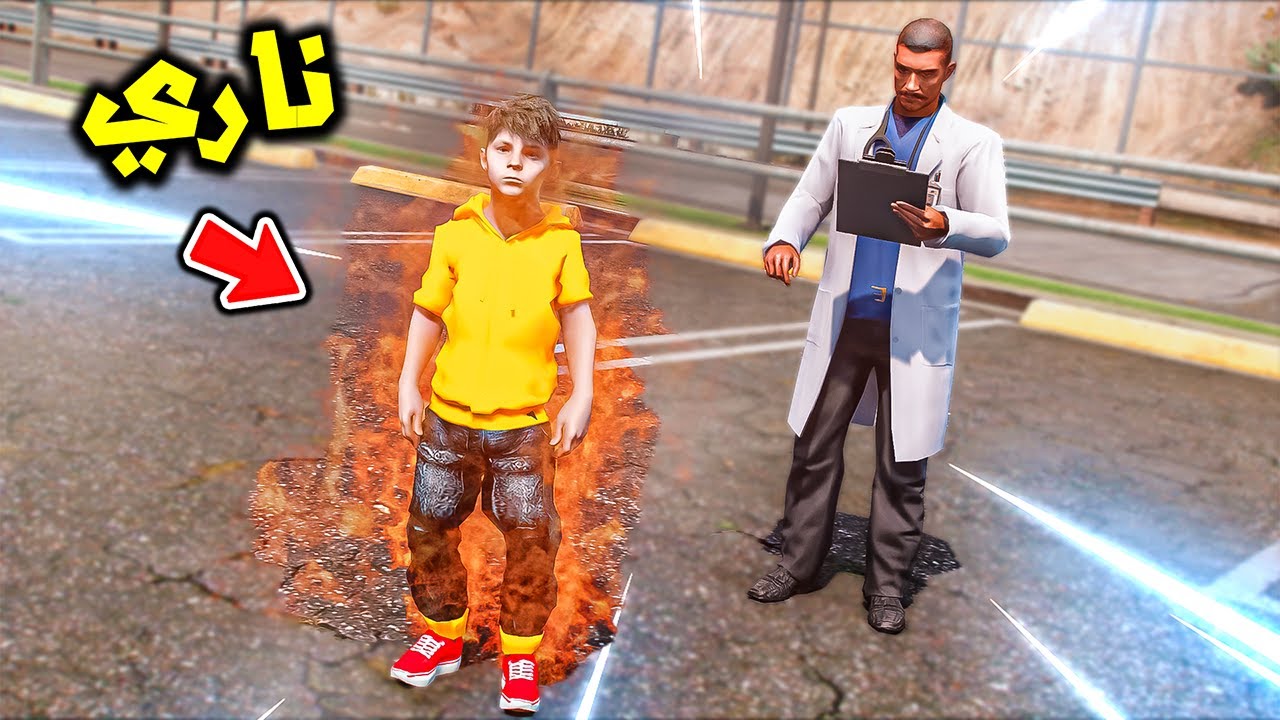 حولت نفسي الى ناري للانتقام😱🔥!! : فلم قراند