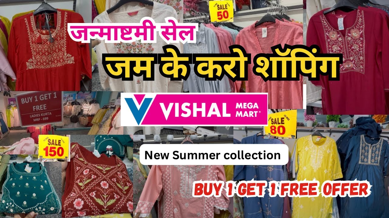 🔥 Kurtis for ₹199 | Vishal Mega Mart Today's New Offers 🛍️