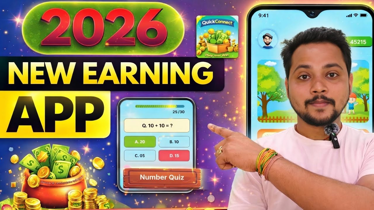 New Earning App 2026 💰 | Quiz Game Se Paisa Kaise Kamaye (Real or Fake?)