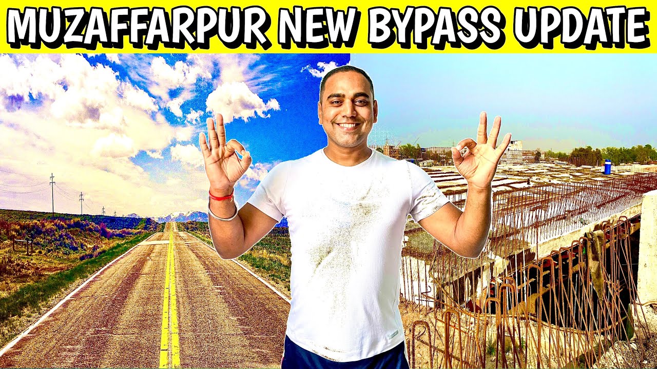 Muzaffarpur New ByPass Update | अब मुजफ्फरपुर में नहीं लगेगा जाम | #muzaffarpur