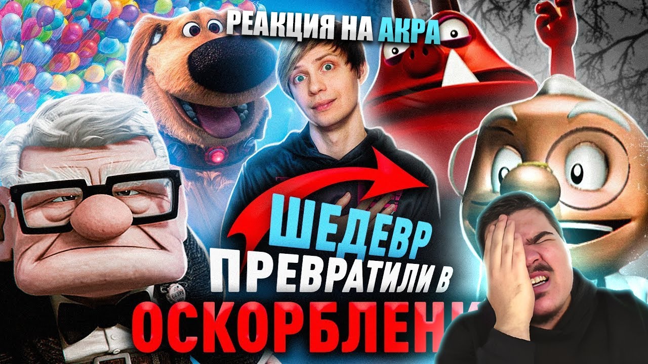 ▷ ШИКАРНЫЙ 