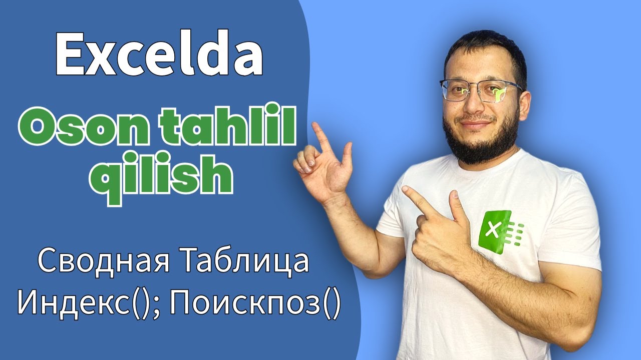 Ma'lumotlarni oson tahlil qilish! | Сводная таблица + Индекс + Условное форматирование