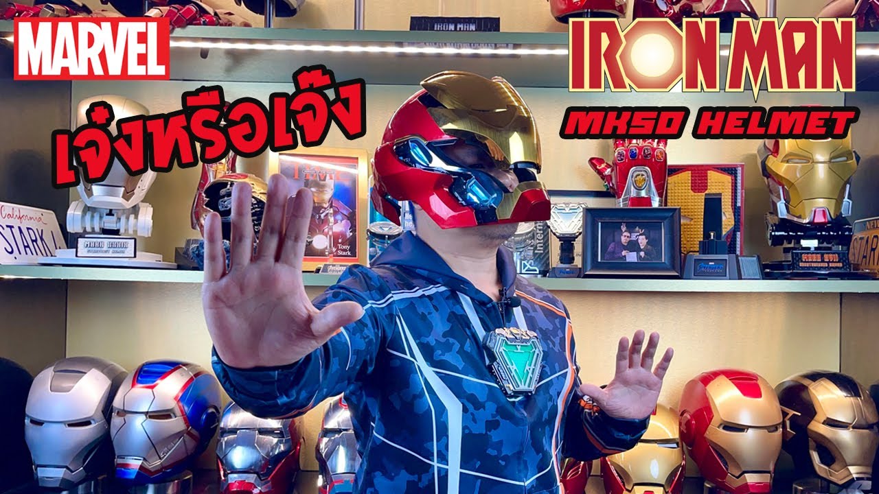Обзор шлема IRON MAN MK50: голосовое управление, открывающиеся детали