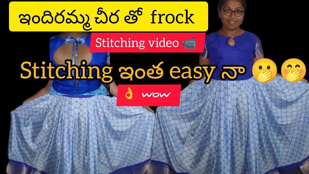 ఇందిరమ్మ  చీరతో frock.ఇంత easy గా  కుట్టుకొవచ్చు🤗🧐😱🤧..#indirammasarees #frockcutting #frockstitching